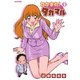 たかまれ！ タカマル 9（KADOKAWA Game Linkage） [電子書籍]