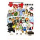 テラオ The next generation machine 6（KADOKAWA Game Linkage） [電子書籍]