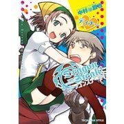 ドラゴンステーキ！ ディナー（KADOKAWA） [電子書籍]