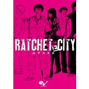 ラチェット・シティ 上巻（KADOKAWA） [電子書籍]