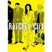 ラチェット・シティ 下巻（KADOKAWA） [電子書籍]