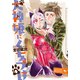 犬神姫にくちづけ 4巻（KADOKAWA） [電子書籍]