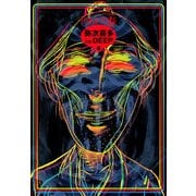 弥次喜多 in DEEP 6（KADOKAWA） [電子書籍]