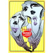 弥次喜多 in DEEP 1（KADOKAWA） [電子書籍]