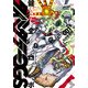 健全ロボダイミダラーOGS1巻（KADOKAWA） [電子書籍]