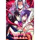 快楽艶夜～触肢と糸と乱交と～ (ブックウォーカー) [電子書籍]