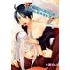 お稲荷さん独り占め☆恩返しは×××でv (ブックウォーカー) [電子書籍]