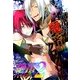 ライバル！？ 鬼畜船長クロウ登場 ～絶頂パイレーツ2～ (ブックウォーカー) [電子書籍]