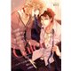 男主―DANSH―BLアンソロジーGalettes (ブックウォーカー) [電子書籍]