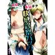 Wエロ医者の本気テク 快感診察パック (ブックウォーカー) [電子書籍]