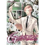 G-SKETCH2 人想う心 (ブックウォーカー) [電子書籍]