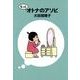 もっとオトナのアソビ（KADOKAWA） [電子書籍]