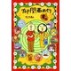 グ印関西めぐり(濃口)（KADOKAWA） [電子書籍]
