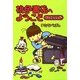 桃色書店へようこそ フィニッシュ（KADOKAWA） [電子書籍]