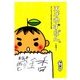 天才ゆずぽん。（KADOKAWA） [電子書籍]