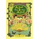 ハニー&ハニー 女の子どうしのラブ・カップル（KADOKAWA） [電子書籍]