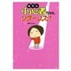 強気な小心者ちゃん リターンズ！（KADOKAWA） [電子書籍]