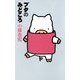 ブタのみどころ（KADOKAWA） [電子書籍]