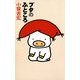 ブタのふところ（KADOKAWA） [電子書籍]