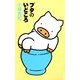 ブタのいどころ（KADOKAWA） [電子書籍]