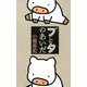 ブとタのあいだ（KADOKAWA） [電子書籍]