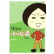 強気な小心者ちゃん（KADOKAWA） [電子書籍]