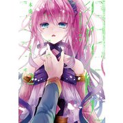 シャントラ―絶対依存の歌姫― 2（KADOKAWA） [電子書籍]