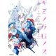 キミノクロノス 1（KADOKAWA） [電子書籍]