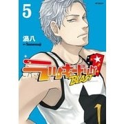 ラッキードッグ1 BLAST 5（KADOKAWA） [電子書籍]