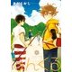 なんくる 1（KADOKAWA） [電子書籍]