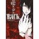 RACK―13係の残酷器械― 2（KADOKAWA） [電子書籍]