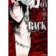 RACK―13係の残酷器械― 3（KADOKAWA） [電子書籍]