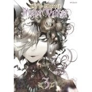 NightWalker ナイトウォーカー― 3（KADOKAWA） [電子書籍]