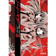 バーバ・ヤガー 3（KADOKAWA） [電子書籍]