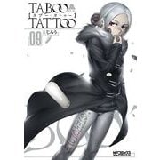 タブー・タトゥー TABOO TATTOO 09（KADOKAWA） [電子書籍]