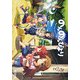 のんのんびより 2（KADOKAWA） [電子書籍]