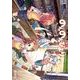 のんのんびより 6（KADOKAWA） [電子書籍]