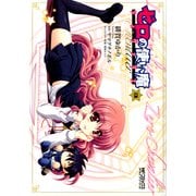 ゼロの使い魔 シュヴァリエ 3（KADOKAWA） [電子書籍]
