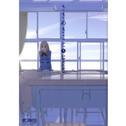 ささめきこと 5（KADOKAWA） [電子書籍]