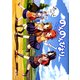 のんのんびより 1（KADOKAWA） [電子書籍]