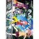 のんのんびより 7（KADOKAWA） [電子書籍]