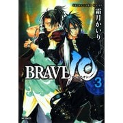 BRAVE 10 ブレイブ-テン 3（KADOKAWA） [電子書籍]