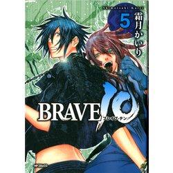 ヨドバシ Com Brave 10 ブレイブ テン 5 Kadokawa 電子書籍 通販 全品無料配達