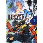BRAVE 10 ブレイブ-テン 1（KADOKAWA） [電子書籍]