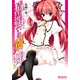 精霊使いの剣舞 1（KADOKAWA） [電子書籍]