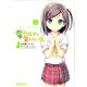 変態王子と笑わない猫。1（KADOKAWA） [電子書籍]