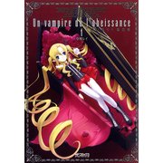 いいなり！！ 吸血姫 1（KADOKAWA） [電子書籍]