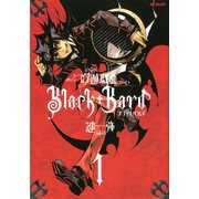 吟遊戯曲BlackBard 1（KADOKAWA） [電子書籍]