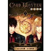 Card Master カードマスター―（KADOKAWA） [電子書籍]