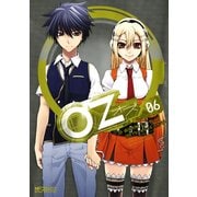 Oz -オズ- 06（KADOKAWA） [電子書籍]